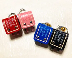 ランドセル御守り